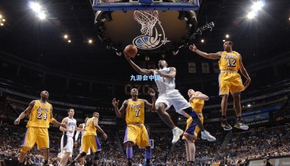 罗家双胞胎征战俱乐部联赛 兄弟同心剑指最高舞台