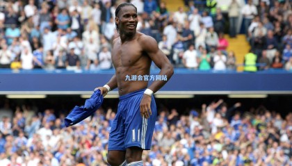 击剑国家队军训淬炼意志 实战经验延续剑指奥运